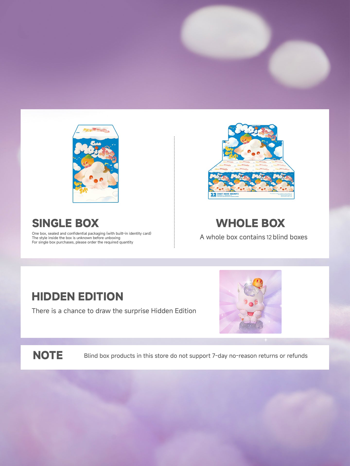 Moi柔软的我们系列手办盲盒